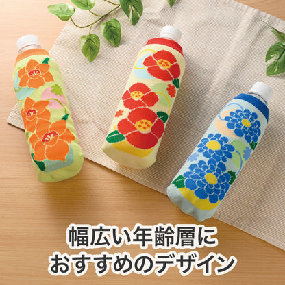 ペットボトルカバー（はなわらい）　幅広い年齢増におすすめデザイン