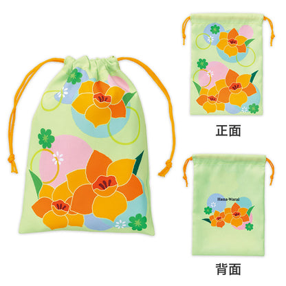 はなわらい 巾着袋　正面と背面　水仙