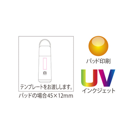 ハンディランタン　パッド印刷