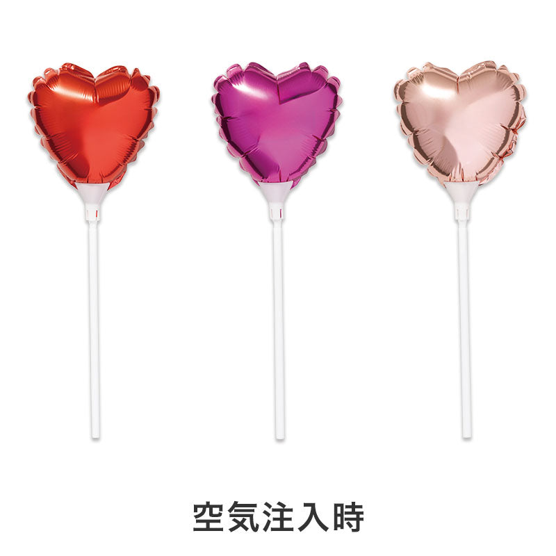 ハート スティックバルーン　空気注入時