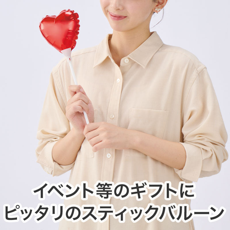 ハート スティックバルーン　スティック持っているイメージ