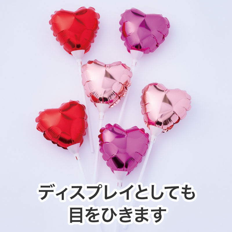 ハート スティックバルーン　目を引くデザイン(赤系)