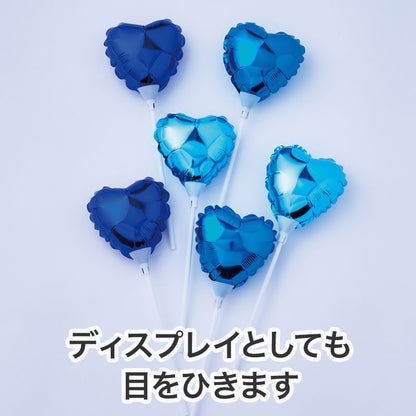 ハート スティックバルーン　目を引くデザイン(青系)