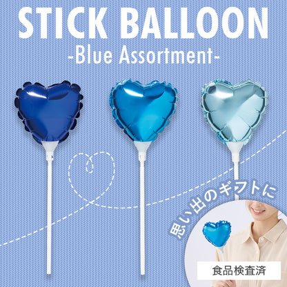 ハート スティックバルーン　ディープブルー、ブルー、ライトブルー