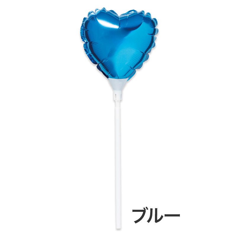 ハート スティックバルーン　ブルー