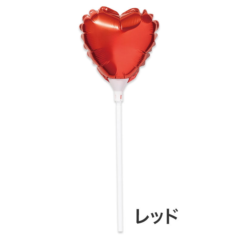 ハート スティックバルーン　レッド