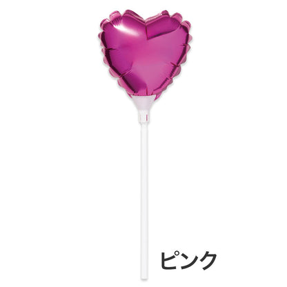 ハート スティックバルーン　ピンク