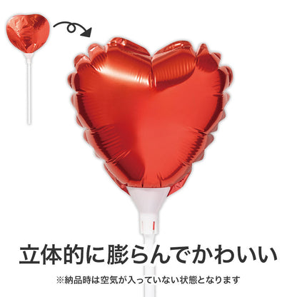 ハート スティックバルーン　立体的に膨らむハート型