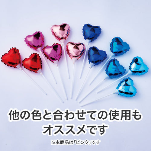 ハート スティックバルーン　カラーイメージ