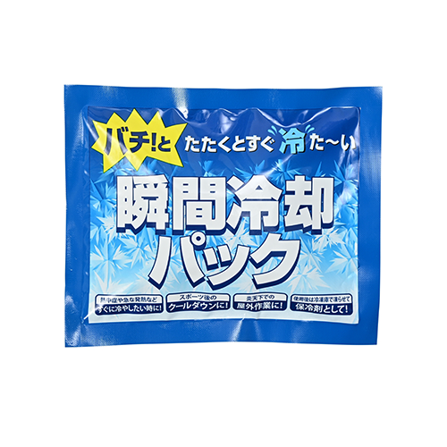 暑さ対策！瞬間冷却パック　全体イメージ