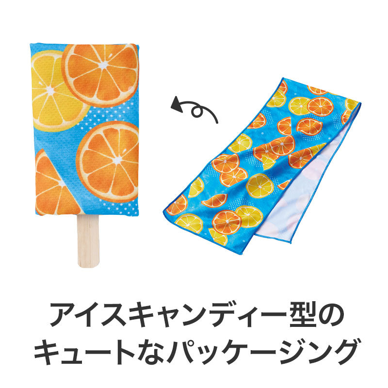 熱中症対策 アイスキャンディみたいなクールタオル　アイスキャンディー型パッケージング