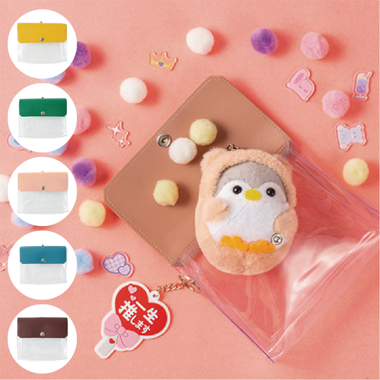 カラーフラップクリアポーチ(横型)