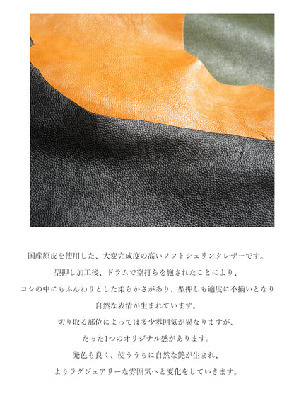hoshinooto/本革 ポケットティッシュケースは国産原皮を使用した大変完成度の高いソフトシュリンクレザーです