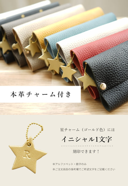 hoshinooto/本革 ポケットティッシュケースは本革チャーム付きです