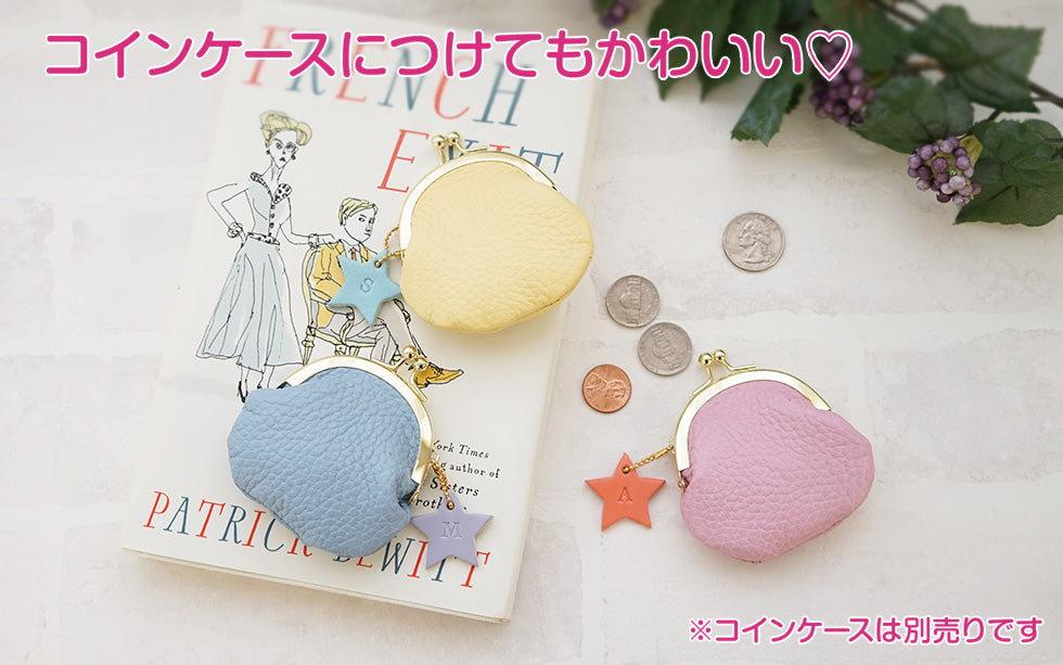 hoshinooto/本革星チャーム　イエロー、スカイブルー、ピンク