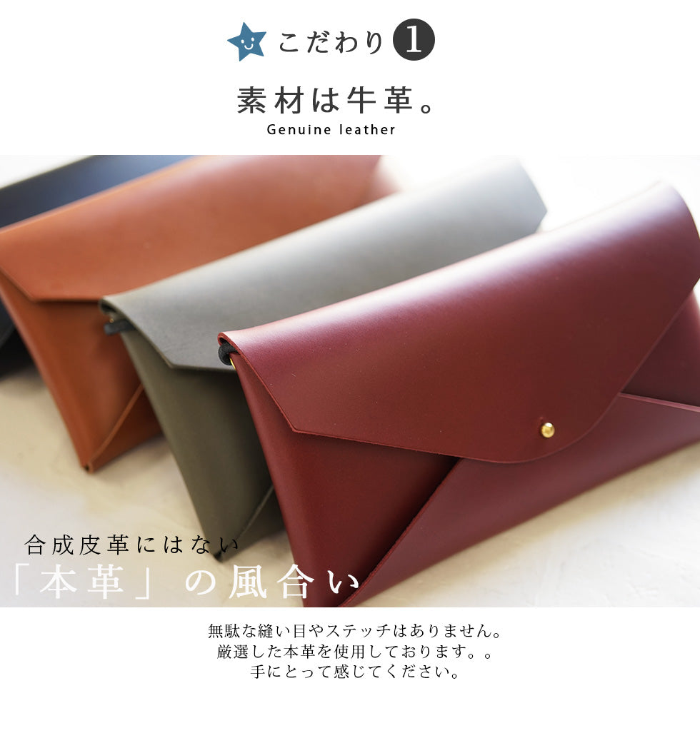 hoshinooto/スマホポーチ［Kitos-キートス-］　素材は牛革です