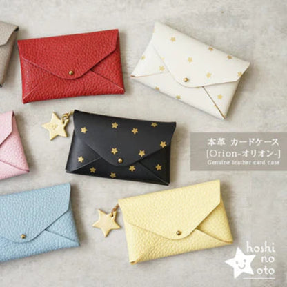 hoshinooto/本革星柄 カードケース［Orion-オリオン］　7色展開