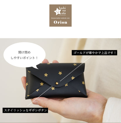hoshinooto/本革星柄 カードケース［Orion-オリオン］　手に持った時のイメージ