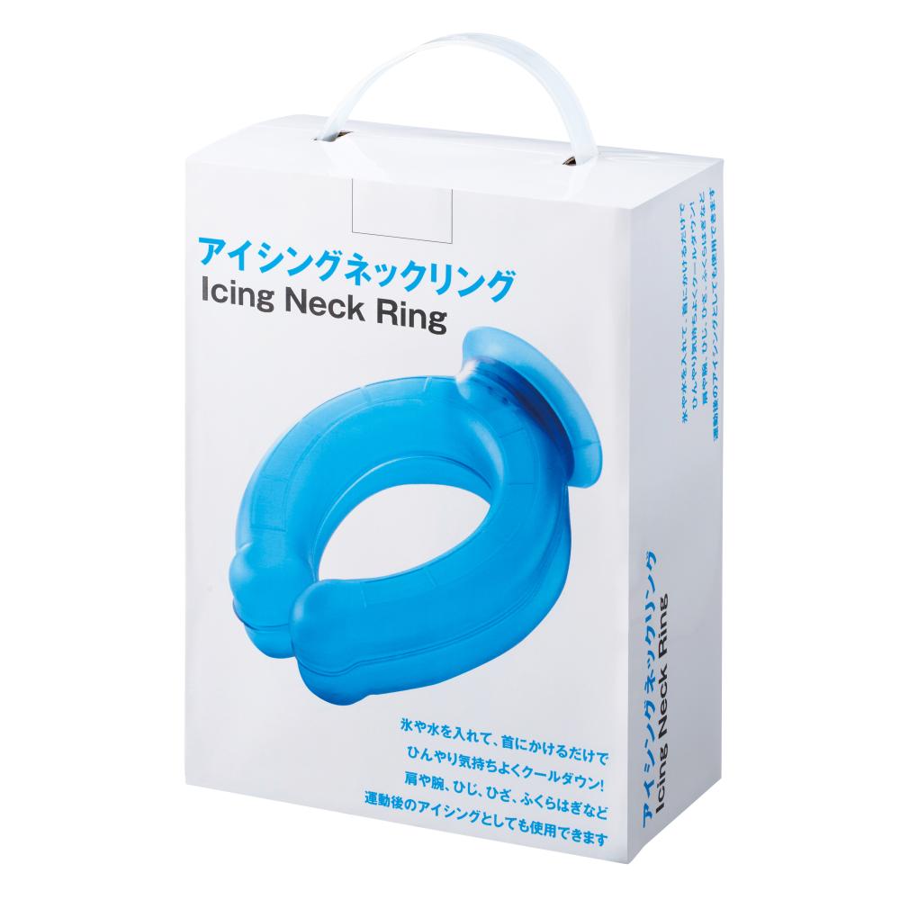 アイシングネックリング　パッケージ