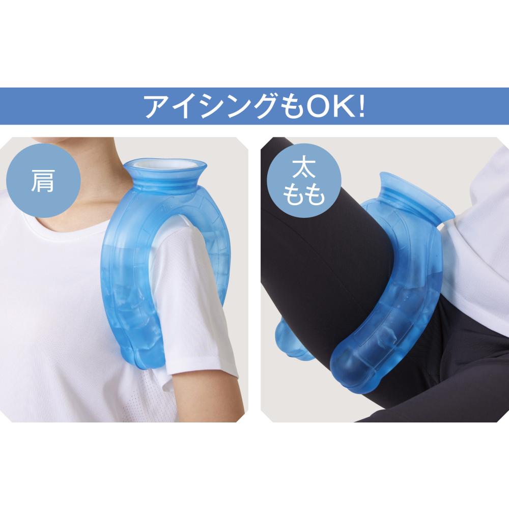 アイシングネックリング アイシングもOK