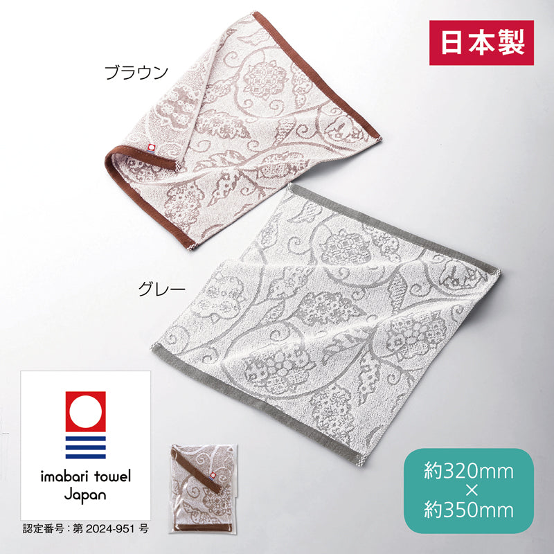 今治更紗模様・ハンドタオル