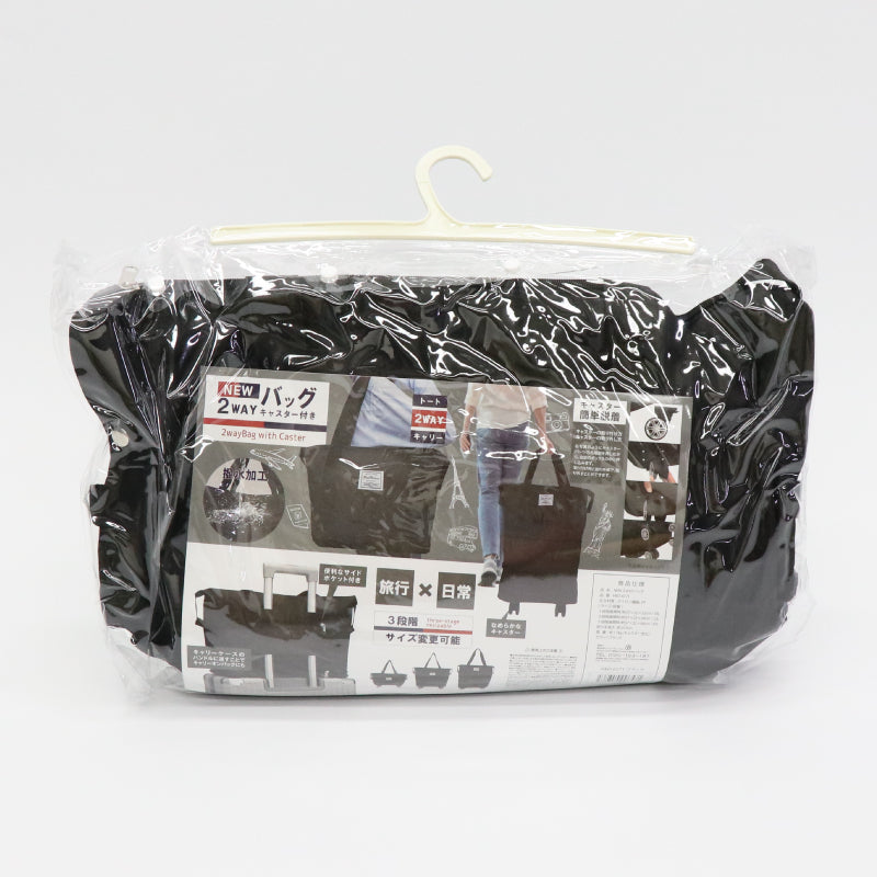 NEW 2WAYバッグ