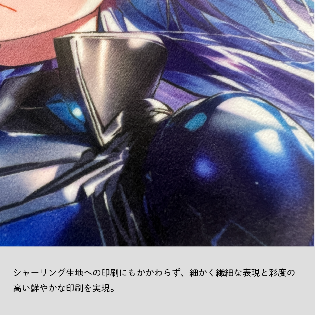 印刷がきれいなシャーリングタオル　昇華転写対応