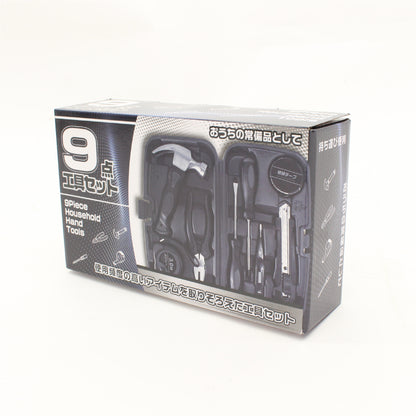 9点工具セット