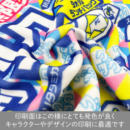 くっつくタオルブランケットサイズ
