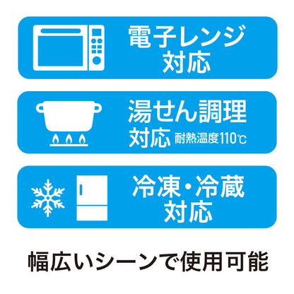 便利なマチ付きキッチンポリ袋（３０枚入り）