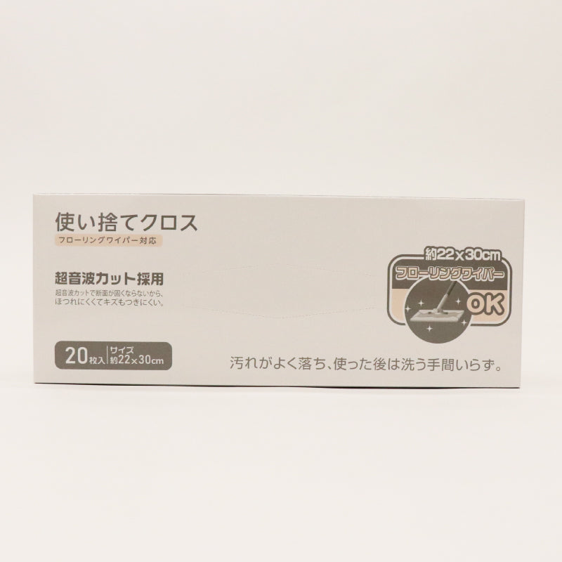 使い捨てクロス(フローリングワイパー対応)