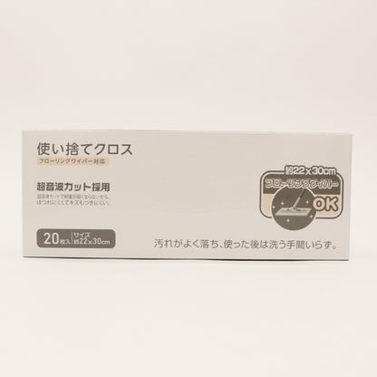 使い捨てクロス(フローリングワイパー対応)