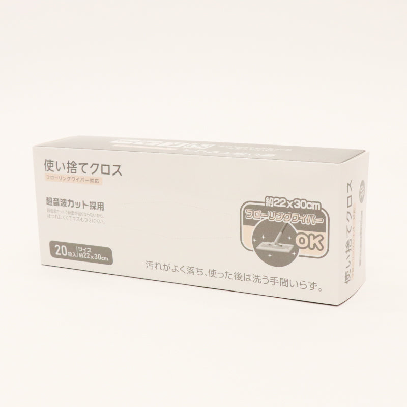 使い捨てクロス(フローリングワイパー対応)