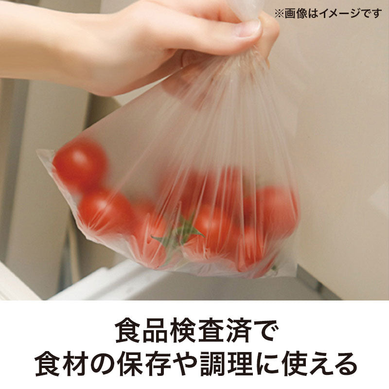 便利なマチ付きキッチンポリ袋（３０枚入り）