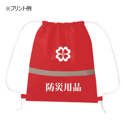 不織布リフレクター付巾着リュック