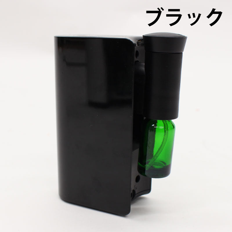 電池式 コンパクトアロマディフューザー