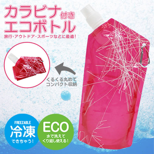 NEW カラビナ付きエコボトル 830ml