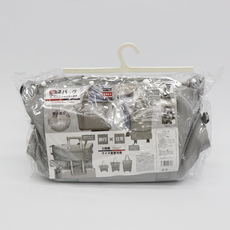 NEW 2WAYバッグ