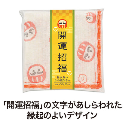開運招福 かや織ふきん