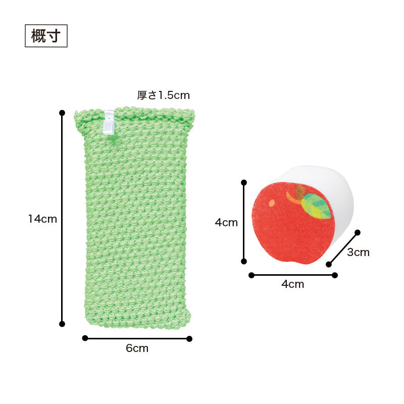 のんびり日和 キッチンスポンジセット