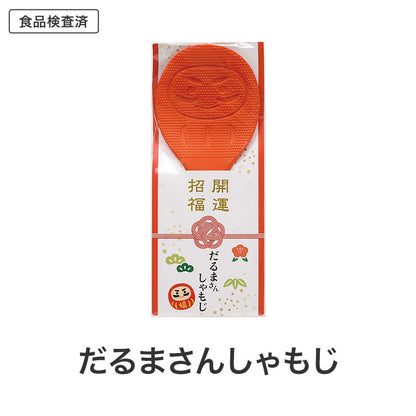 福袋 招福グッズ４点セットＡ