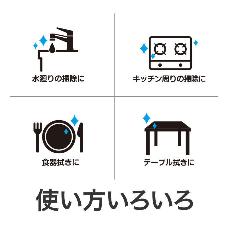 ふじさんキッチンダスター（２０枚入り）