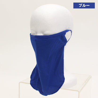 COOL FACE MASK　クールフェイスマスク