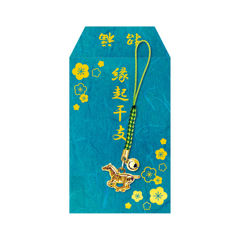 箔押し袋入りねつけ（午）