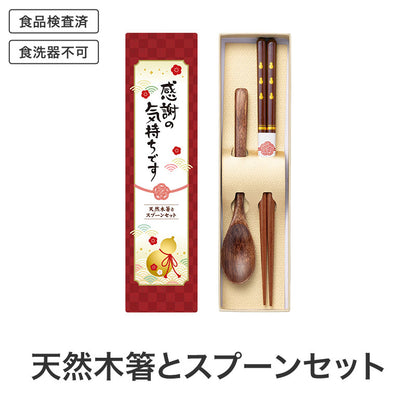 福袋 招福グッズ３点セットＢ