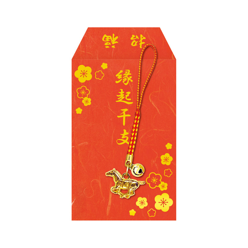 箔押し袋入りねつけ（午）