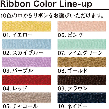 ラッピング巾着S