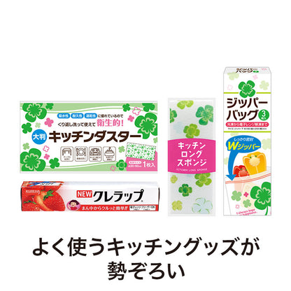 感謝の気持ち キッチンツール４点セット CZB3