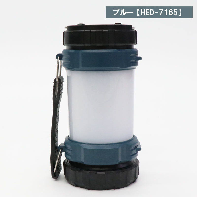 多機能防災ランタンライト