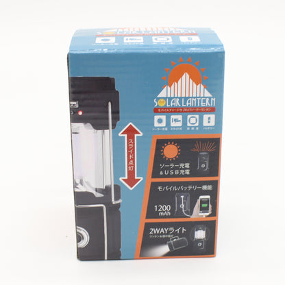 モバイルチャージ付き 2Wayソーラーランタン　